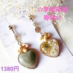 李里耶様専用☆ハートのゆらゆらピアス№895　№896のサムネイル