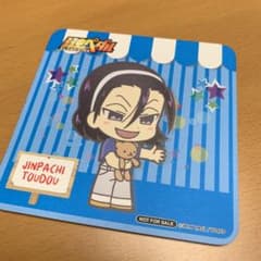弱虫ペダル LABO コースター 東堂のサムネイル