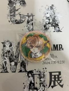 CLAMP展 缶バッジ 李小狼のサムネイル
