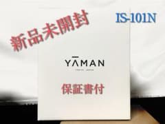 YA−MAN フォトシャイン 美顔器(新品未開封)のサムネイル
