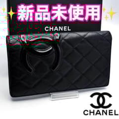 即決フォロー割！シャネル カンボンライン マトラッセ 財布正規保証2824. 本日限り✨】CHANEL カンボンラインマトラッセブラック正規品保証Z490