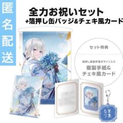 にじさんじ　誕生日　グッズ　2024 缶バッジ 栞葉るり 栞葉るり 誕生日グッズ2024 缶バッジ28個 栞葉るり誕生日グッズ