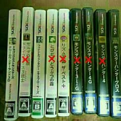 3ds 소프트