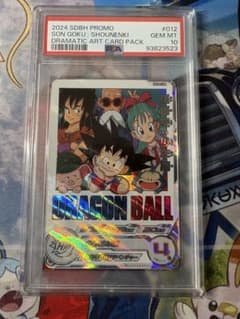 PSA10 悟空 少年期 ドラマティックアートUM10-012 DA PSA10 - メルカリ