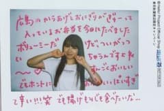 石田亜佑美 L版生写真のサムネイル