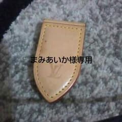 ルイヴィトンマネークリップのサムネイル