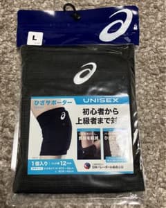 アシックス バレーボール ひざサポーター ブラック×ホワイトのサムネイル