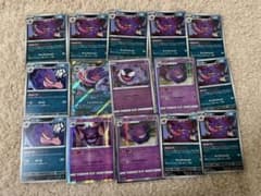 d*7様 ゲンガー、ゴース 15枚セット ポケモンカード まとめ売りのサムネイル