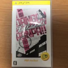 ダンガンロンパ 希望の学園と絶望の高校生 PSP the Bestのサムネイル