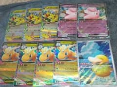 ポケモンカード スカイレジェンド ホロカード セット - メルカリ