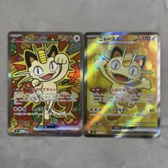 ニャースex SAR SR 2点セット - メルカリ