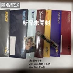 ENHYPEN THE SIN-BLISS 7形態 トレカ キーホルダー付 - メルカリ