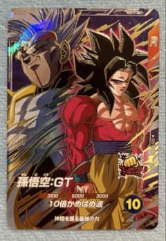 드래곤 볼 슈퍼 다이버 SDV10-069 손오공 : GT