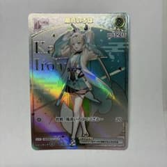 ホロライブ オフィシャルカードゲーム 風真いろは HRのサムネイル