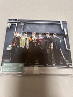 こっから　SixTONESのサムネイル