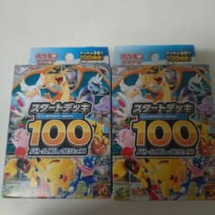 スタートデッキ100 バトルコレクション2個セットのサムネイル