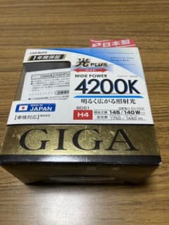 ヘッドライトバルブH4中古のサムネイル