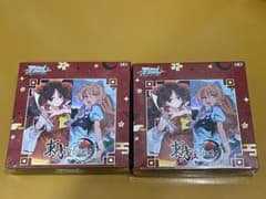 ヴァイスシュヴァルツ 東方Project 初版 ブースターパック 2BOX - メルカリ