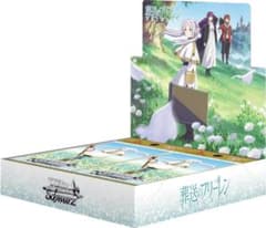 最安ショップ比較】 ヴァイスシュヴァルツ ブースターパック 葬送の