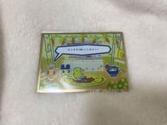 たまごっちのプチプチおみせっち エポスカード会員特典のサムネイル