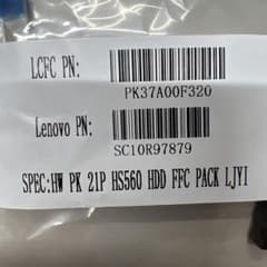 Lenovo Ideapad 対応 HS560 HDD FFCケーブル (新品)のサムネイル
