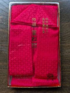 重ね襟　正絹　　美品のサムネイル