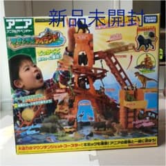 【ごろごろ様専用】アニア マウンテンアイランド【新品未開封】のサムネイル