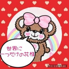 専用❤のサムネイル