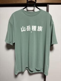 新品 Mountain Research 山岳種族 速乾TEE XL - メルカリ