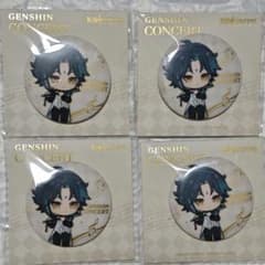 原神 魈 コンサート 缶バッジ ちびキャラ 公式正規品 4点セット - メルカリ