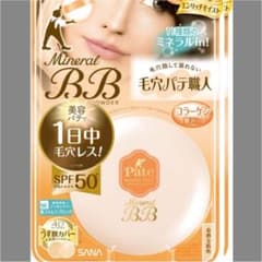 毛穴パテ職人 ミネラルBBパウダー ファンデーション、フェイスパウダーのサムネイル