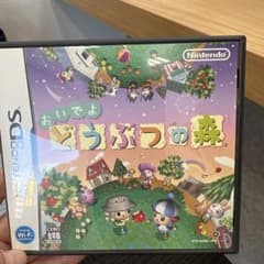 おいでよ どうぶつの森 Nintendo DSのサムネイル