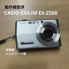 CASIO EXILIM EX-Z500 レトロデジカメ 動作確認済 - メルカリ