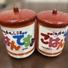 桃屋　ごはんですよ！湯呑みセット　非売品 桃屋 ごはんですよ！湯呑みセット 非売品 - メルカリ