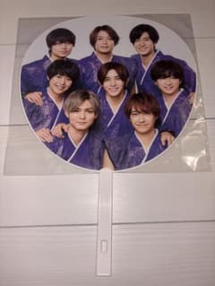 Hey! Say! JUMP ジャンボうちわ 2019-2020のサムネイル