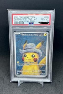 鑑定品】ゴッホピカチュウ PSA10 ポケモンカードゲーム - メルカリ