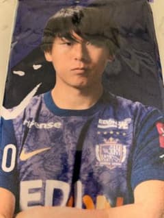 サンフレ　プレイヤーズプリントフェイスタオル　松本泰志　新品未開封のサムネイル