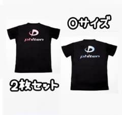 ファイテン ☆O☆ ラメグラデーション半袖Tシャツ バレーボールテニス