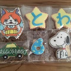 りょーたん様専用のサムネイル