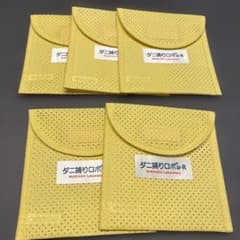 新品 R ケース5個☆ ダニ捕りロボ ソフトケース レギュラー サイズのサムネイル