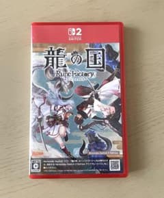 龍の国 ルーンファクトリー Nintendo Switch 2 Edition