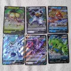 ポケモンカード Vカード 6枚セット - メルカリ