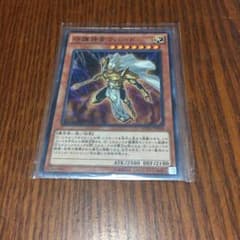 守護神官マハードのサムネイル