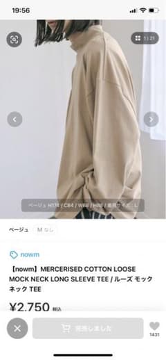 『セット販売』zozo売り切れ品　noum ルーズモックネックカットソーのサムネイル