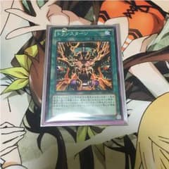 遊戯王 トランスターン3枚のサムネイル