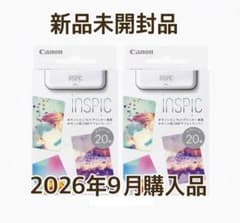 Canon iNSPiC インスピック専用 ZINKフォトペーパー 20枚×2箱 - メルカリ