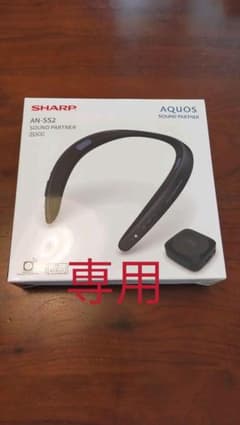 専用　AQUOSサウンドパートナー AN-SS2-B ブラックのサムネイル