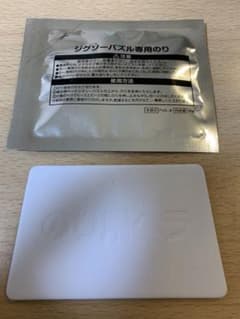 ジグソーパズル専用のりのサムネイル