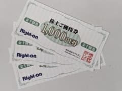 ライトオン　株主優待　3000円分のサムネイル