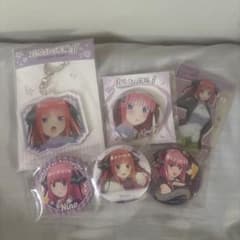 五等分の花嫁 中野二乃 アクリルキーホルダー 缶バッジ クリアカード 6点セットのサムネイル